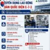 Tuyển công nhân điện, công nhân sơn tại Hàn Quốc